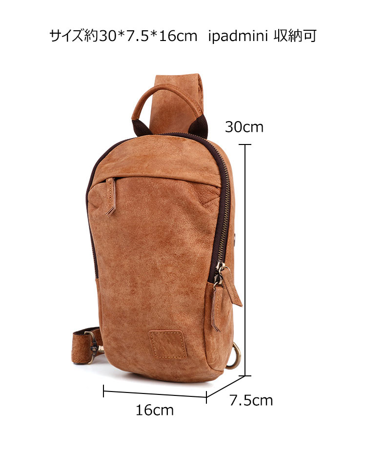 Whatna牛革 斜めがけ ボディバッグ ワンショルダー メンズ 本 革 厚手 レザー イヤホン穴USBポート付きブラウン 6938 5