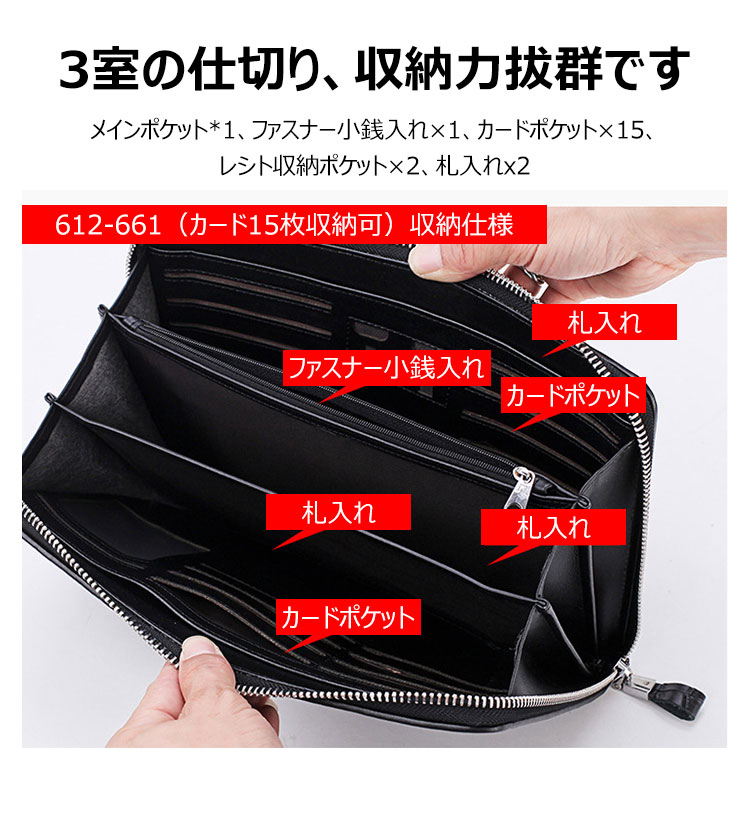 Whatna革 セカンドバッグ メンズ クラッチ バッグ 大きめ 10.5ipad収納可3室の仕切 カード32枚収納可 厚手 本 革 手持ちバッグ ビジネス カジュアル フォーマル 結婚式バッグ  冠婚葬祭 バッグ 紳士用 男性用 （612-661 ） 6