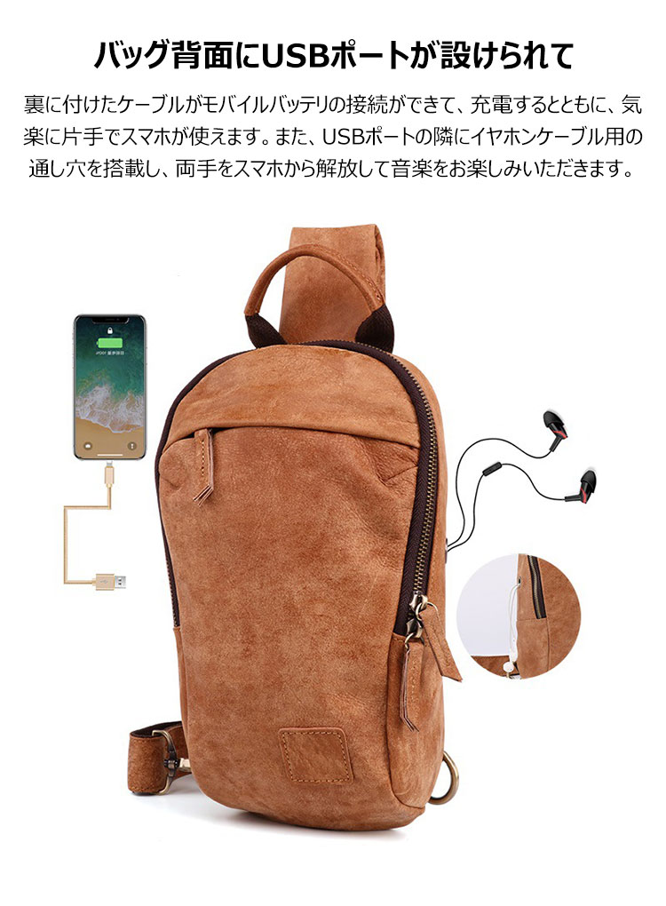 Whatna牛革 斜めがけ ボディバッグ ワンショルダー メンズ 本 革 厚手 レザー イヤホン穴USBポート付きブラウン 6938 7