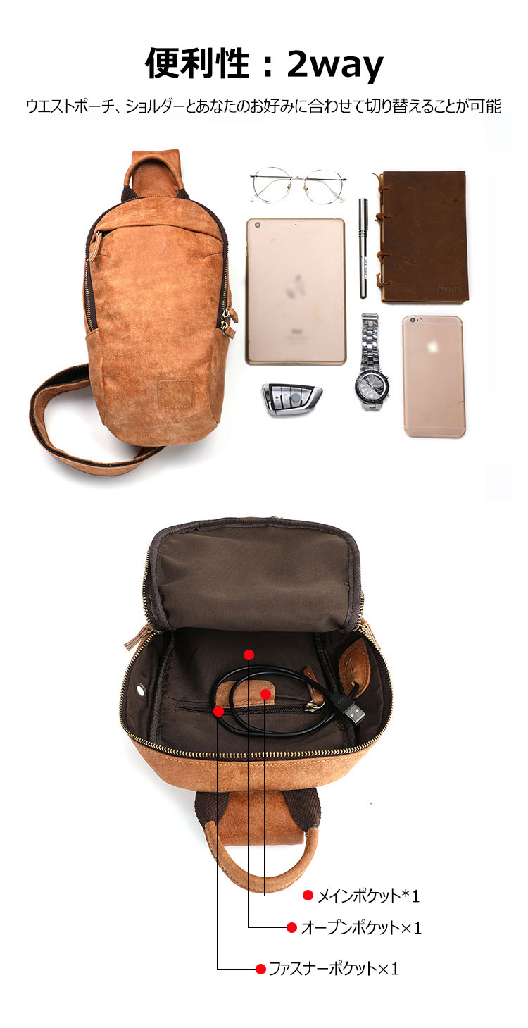 Whatna牛革 斜めがけ ボディバッグ ワンショルダー メンズ 本 革 厚手 レザー イヤホン穴USBポート付きブラウン 6938 6
