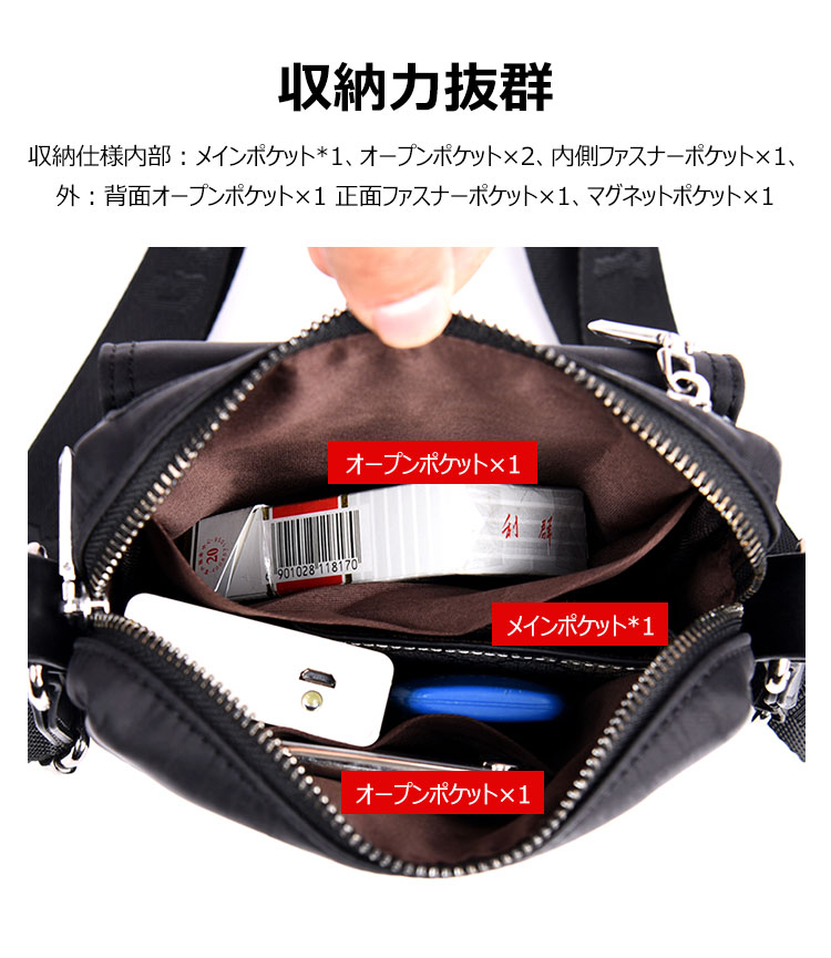 Whatna ミニショルダーバッグ メンズ ポシェット縦型 ショルダーミニポーチ 小さめ メッセンジャーバッグ 斜め掛け *ジネス フォーマル 通学 通勤鞄 自転車 かばん男性用 紳士用 黒 ブルー (577-1) 3