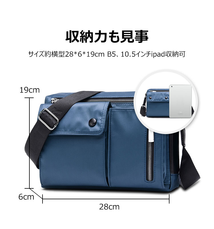 Whatnaショルダーバッグ メンズ メッセンジャーバッグ 頑丈 軽量 横型 B5 10.5インチipad収納可 オックスフォード布 防水 耐磨耗 ビジネスバッグ 小さい 斜めがけ バッグ 男性用 紳士用 黒 ブルー 507-1 5