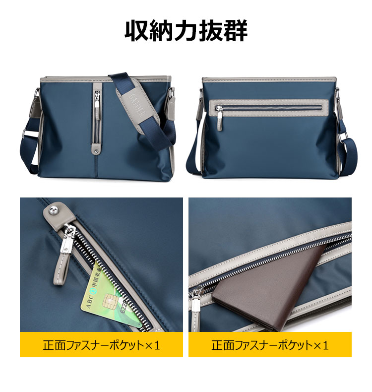 Whatnaショルダーバッグ メンズ メッセンジャーバッグ 頑丈 軽量 横型 A4 B5 13インチipad収納可 オックスフォード布 防水 耐磨耗 ビジネスバッグ 小さい 斜めがけ バッグ 男性用 紳士用 黒 ブルー  9051-3 8