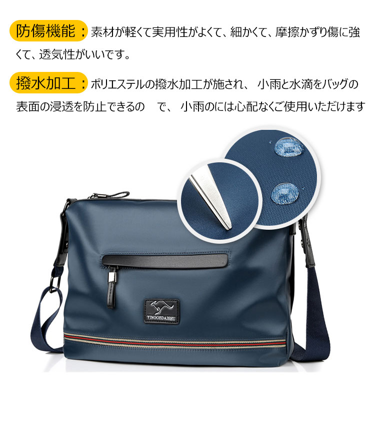 Whatnaショルダーバッグ メンズ メッセンジャーバッグ 頑丈 軽量 縦型 横型 A4 B5 13インチipad収納可 オックスフォード布 防水 耐磨耗 ビジネスバッグ 小さい 斜めがけ バッグ 男性用 紳士用 黒 ブルー 1808-1 4