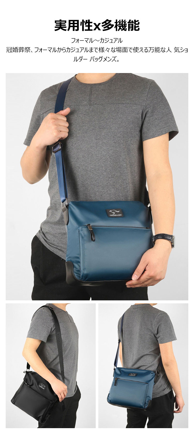 Whatnaショルダーバッグ メンズ メッセンジャーバッグ 頑丈 軽量 横型 A4 B5 11インチipadpro収納可 オックスフォード布 防水 耐磨耗 ビジネスバッグ 小さい 斜めがけ バッグ 男性用 紳士用 黒 ブルー 1807 9