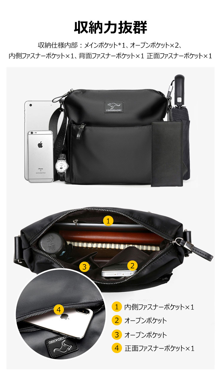 Whatnaショルダーバッグ メンズ メッセンジャーバッグ 頑丈 軽量 横型 A4 B5 11インチipadpro収納可 オックスフォード布 防水 耐磨耗 ビジネスバッグ 小さい 斜めがけ バッグ 男性用 紳士用 黒 ブルー 1807 7