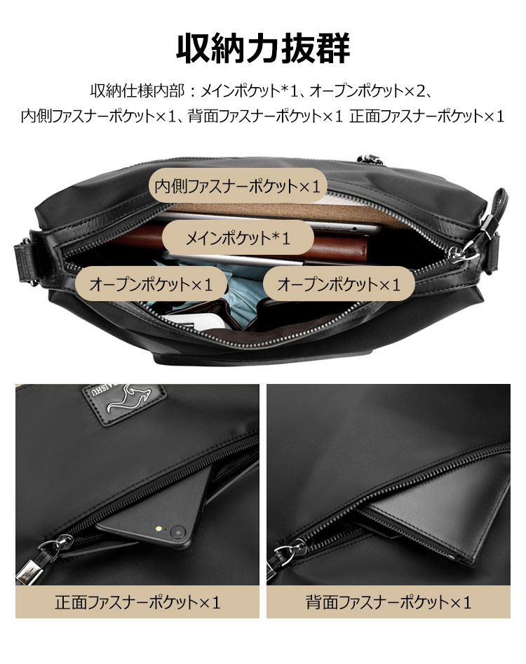 Whatnaショルダーバッグ メンズ メッセンジャーバッグ 頑丈 軽量 縦型 横型 A4 B5 13インチipad収納可 オックスフォード布 防水 耐磨耗 ビジネスバッグ 小さい 斜めがけ バッグ 男性用 紳士用 黒 ブルー 1808-1 3