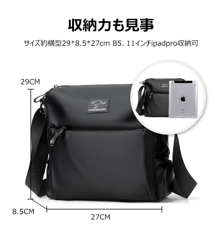 Whatnaショルダーバッグ メンズ メッセンジャーバッグ 頑丈 軽量 横型 A4 B5 11インチipadpro収納可 オックスフォード布 防水 耐磨耗 ビジネスバッグ 小さい 斜めがけ バッグ 男性用 紳士用 黒 ブルー 1807 6