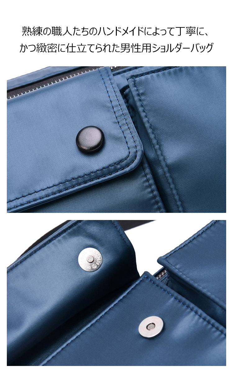 Whatnaショルダーバッグ メンズ メッセンジャーバッグ 頑丈 軽量 横型 B5 10.5インチipad収納可 オックスフォード布 防水 耐磨耗 ビジネスバッグ 小さい 斜めがけ バッグ 男性用 紳士用 黒 ブルー 507-1 9