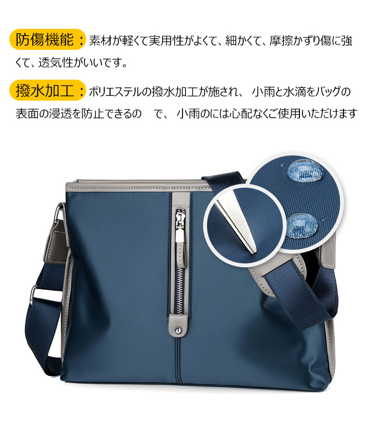 Whatnaショルダーバッグ メンズ メッセンジャーバッグ 頑丈 軽量 横型 A4 B5 13インチipad収納可 オックスフォード布 防水 耐磨耗 ビジネスバッグ 小さい 斜めがけ バッグ 男性用 紳士用 黒 ブルー  9051-3 9