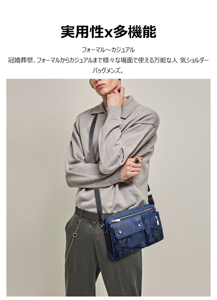 Whatnaショルダーバッグ メンズ メッセンジャーバッグ 頑丈 軽量 横型 B5 10.5インチipad収納可 オックスフォード布 防水 耐磨耗 ビジネスバッグ 小さい 斜めがけ バッグ 男性用 紳士用 黒 ブルー 507-1 11