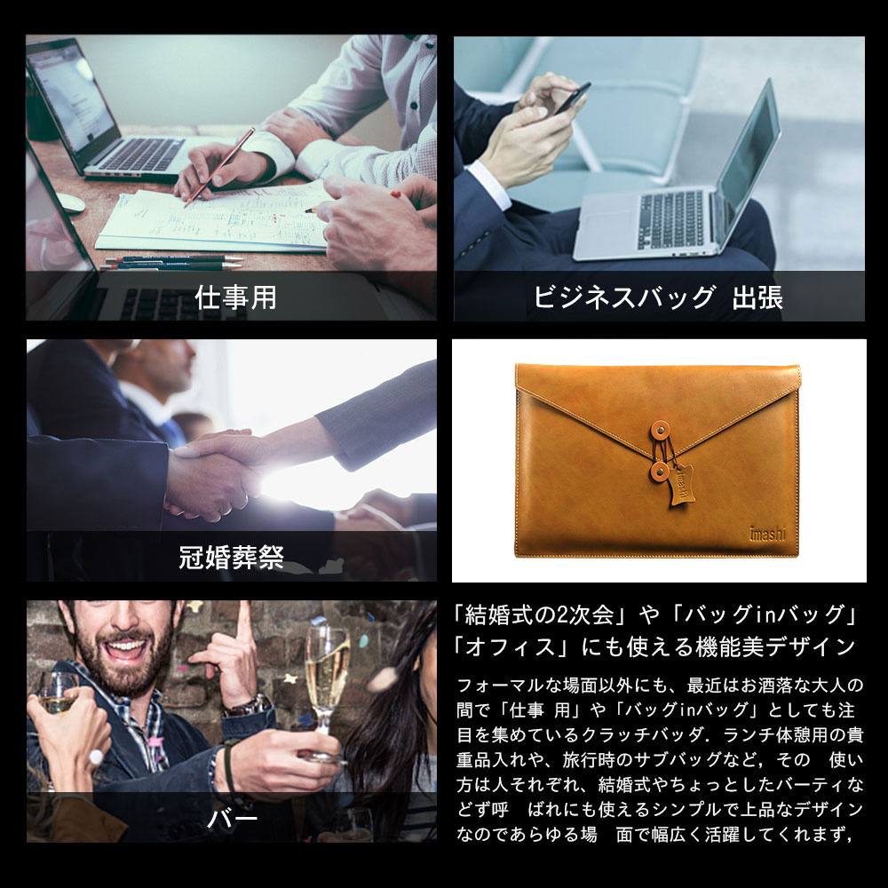 Whatna牛革 セカンドバッグ メンズ クラッチ バッグ 大きめ A4 13.3 15.6 ipad収納可厚手 本 革 ブリーフケース ファイルバッグ 封筒袋 ビジネス カジュアル フォーマル 結婚式バッグ 冠婚葬祭 バッグ 紳士用 男性用 （HS-1282） 7