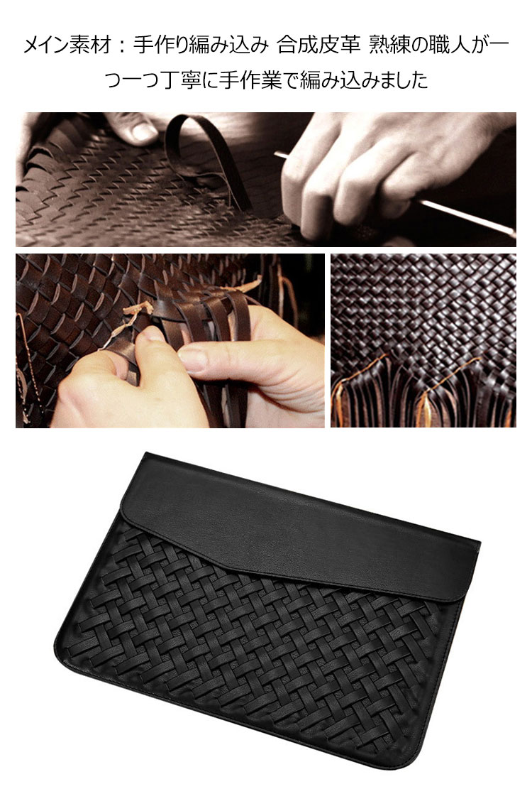 Whatna手作り編み込み セカンドバッグ メンズ クラッチ バッグ 大きめ A4 13.3 15.6 ipad収納可 ブリーフケース ファイルバッグ 封筒袋 ビジネス カジュアル フォーマル 結婚式バッグ 冠婚葬祭 バッグ 紳士用 男性用 （HL0009-013） 7