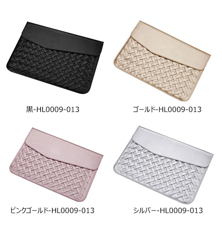 Whatna手作り編み込み セカンドバッグ メンズ クラッチ バッグ 大きめ A4 13.3 15.6 ipad収納可 ブリーフケース ファイルバッグ 封筒袋 ビジネス カジュアル フォーマル 結婚式バッグ 冠婚葬祭 バッグ 紳士用 男性用 （HL0009-013） 0