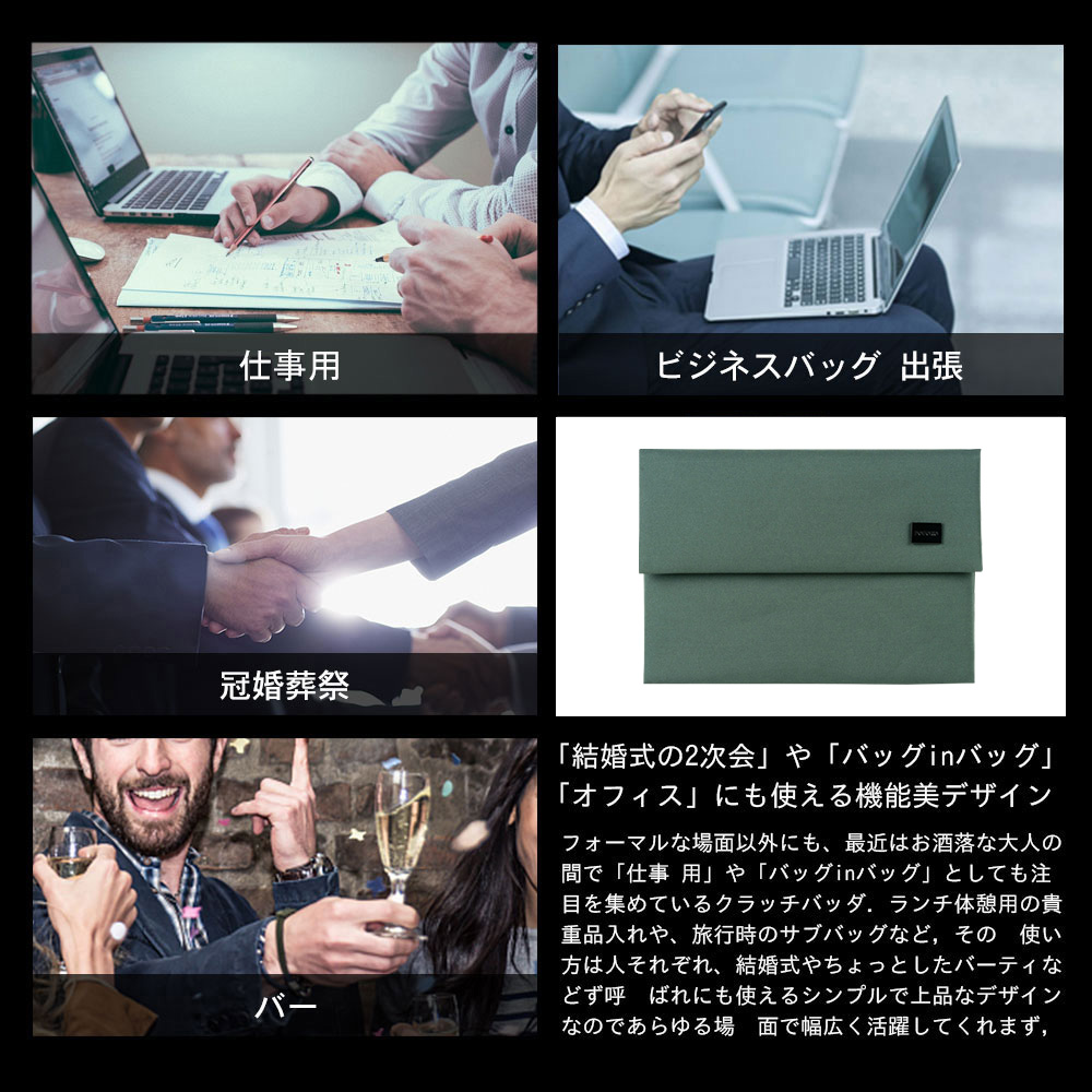 Whatnaセカンドバッグ メンズ クラッチ バッグ 大きめ A4 13.3 ipad収納可 ipadケース タブレットPCケース ファイルバッグ 封筒袋 ビジネス カジュアル フォーマル 結婚式バッグ 冠婚葬祭 バッグ 紳士用 男性用 (E200) 9