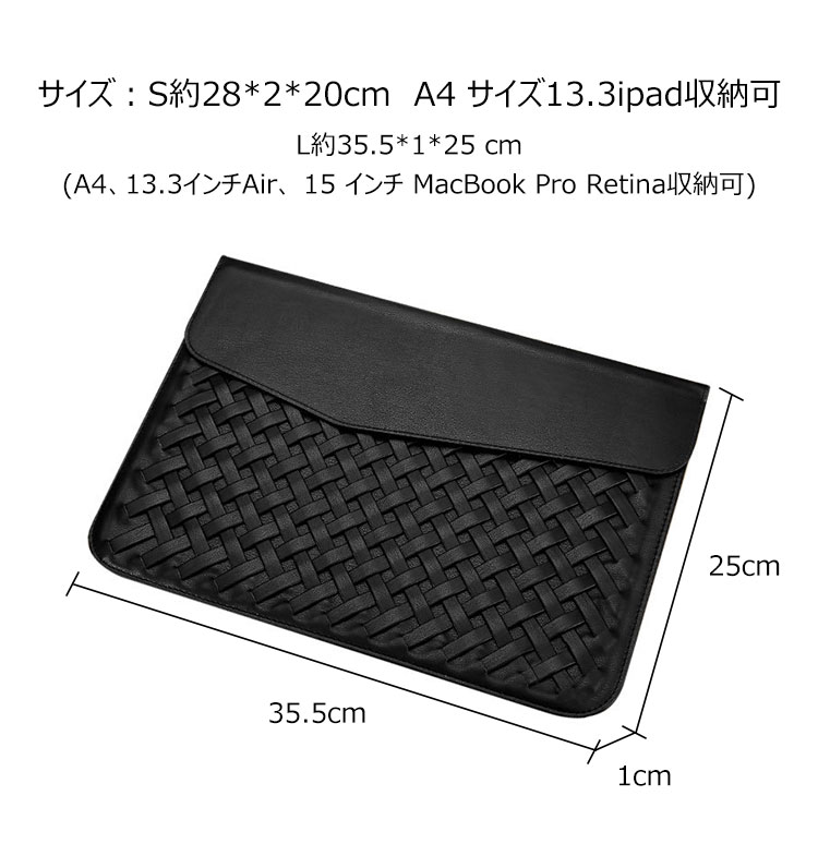 Whatna手作り編み込み セカンドバッグ メンズ クラッチ バッグ 大きめ A4 13.3 15.6 ipad収納可 ブリーフケース ファイルバッグ 封筒袋 ビジネス カジュアル フォーマル 結婚式バッグ 冠婚葬祭 バッグ 紳士用 男性用 （HL0009-013） 2