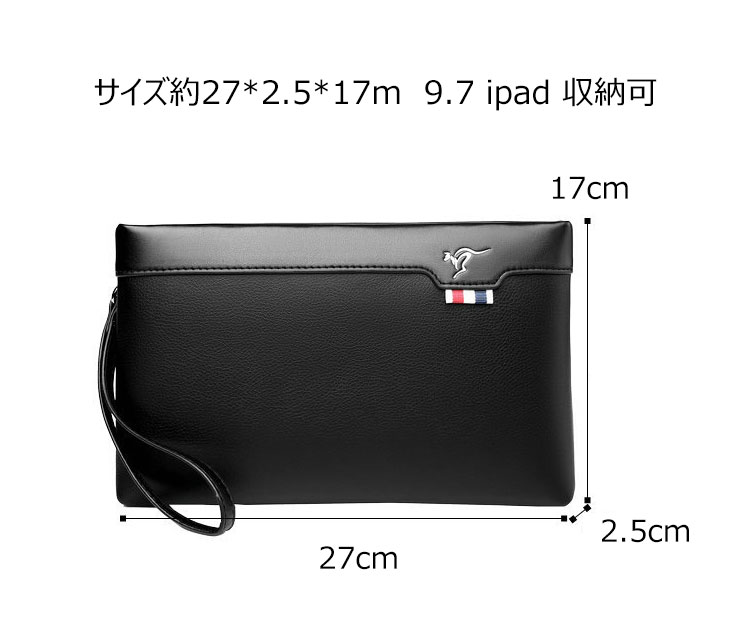 Whatna2way革 セカンドバッグ メンズ クラッチ バッグ 9.7インチのipad収納可B5 6枚カード収納 小銭入 カジュアル フォーマル 冠婚葬祭 結婚式 バッグ紳士用 男性用 黑525 4