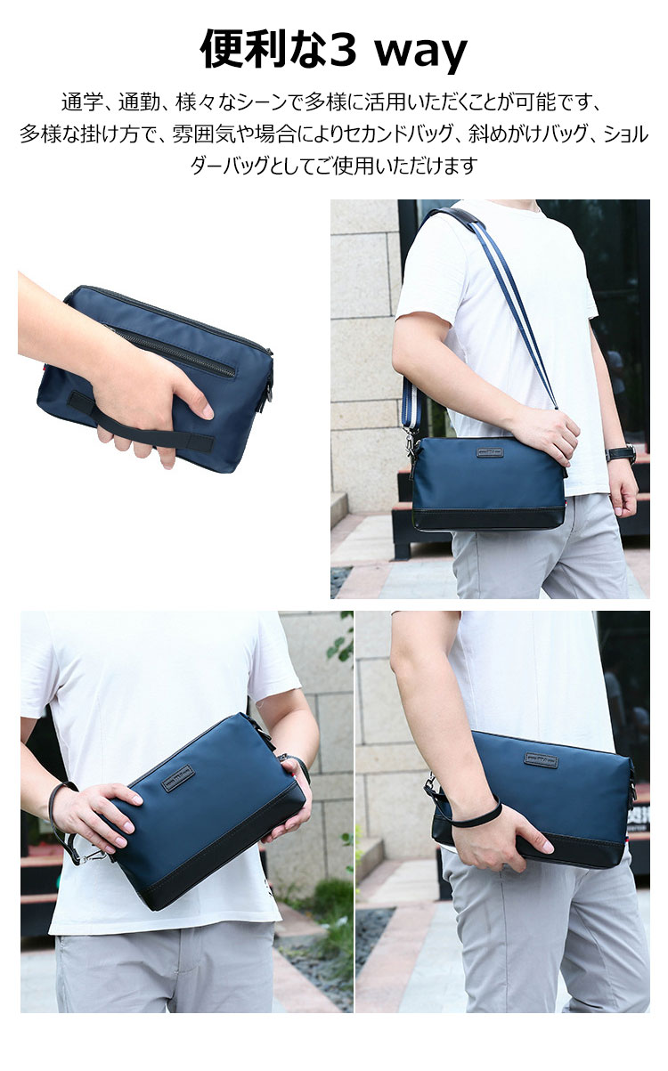 Whatna 2wayセカンドバッグ メンズ バッグ [クラッチ ショルダー 肩掛け 結婚式 バッグ]  ipad 9.7収納可 ビジネス カジュアル フォーマル 冠婚葬祭 バッグ紳士用 男性用 黒 青 3007 10