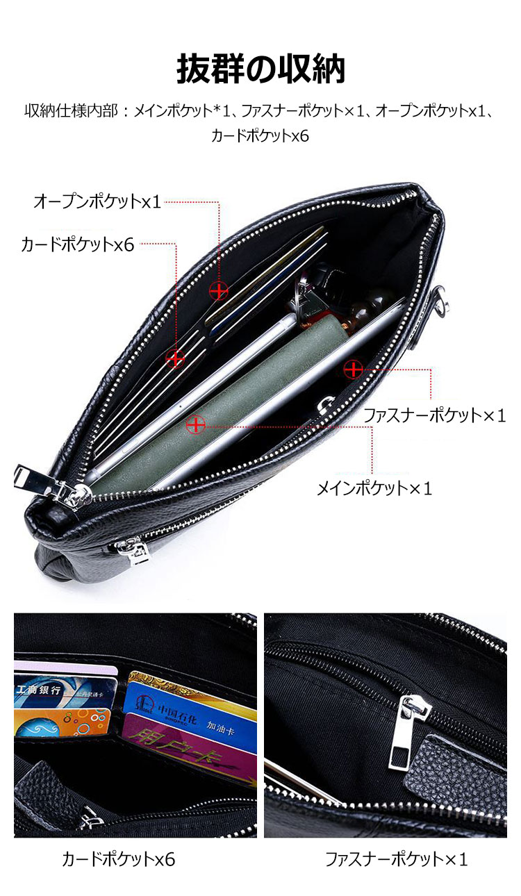Whatna 2way牛革セカンドバッグ メンズ クラッチ バッグ 厚手 本革 レザー カード6枚  IPAD9.7収納可 ビジネス カジュアル フォーマル 冠婚葬祭 結婚式 バッグ紳士用 男性用 黒 fei-1160 5