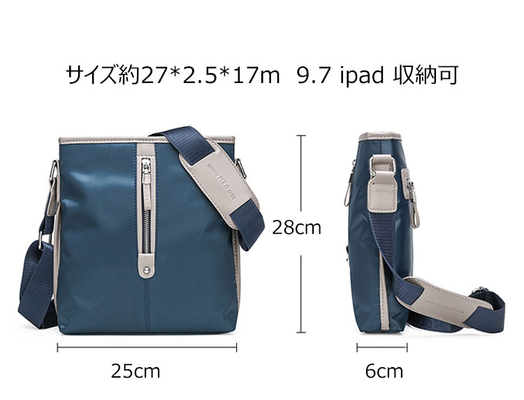 Whatnaショルダーバッグ メンズ メッセンジャーバッグ 頑丈 軽量 縦型 B5 10.5インチipad収納可 オックスフォード布 防水 耐磨耗 ビジネスバッグ 小さい 斜めがけ バッグ 男性用 紳士用 黒 ブルー 3006 2