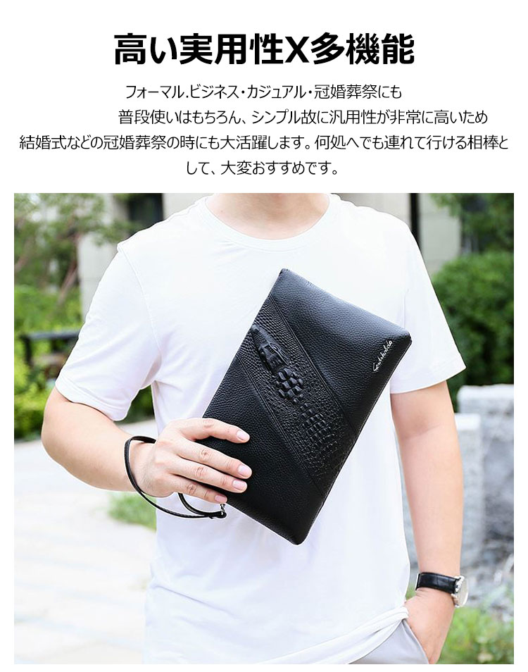 Whatna 2way牛革セカンドバッグ メンズ クラッチ バッグ 厚手 本革 レザー カード6枚  IPAD9.7収納可 ビジネス カジュアル フォーマル 冠婚葬祭 結婚式 バッグ紳士用 男性用 黒 fei-1160 8