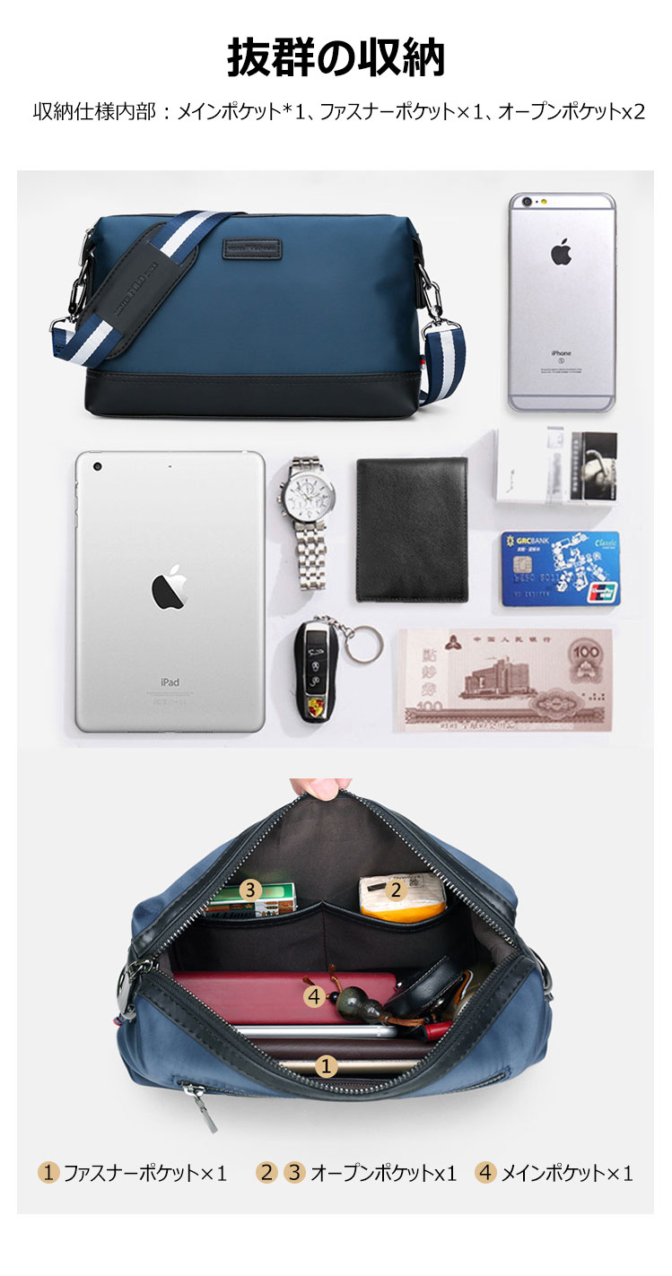 Whatna 2wayセカンドバッグ メンズ バッグ [クラッチ ショルダー 肩掛け 結婚式 バッグ]  ipad 9.7収納可 ビジネス カジュアル フォーマル 冠婚葬祭 バッグ紳士用 男性用 黒 青 3007 7