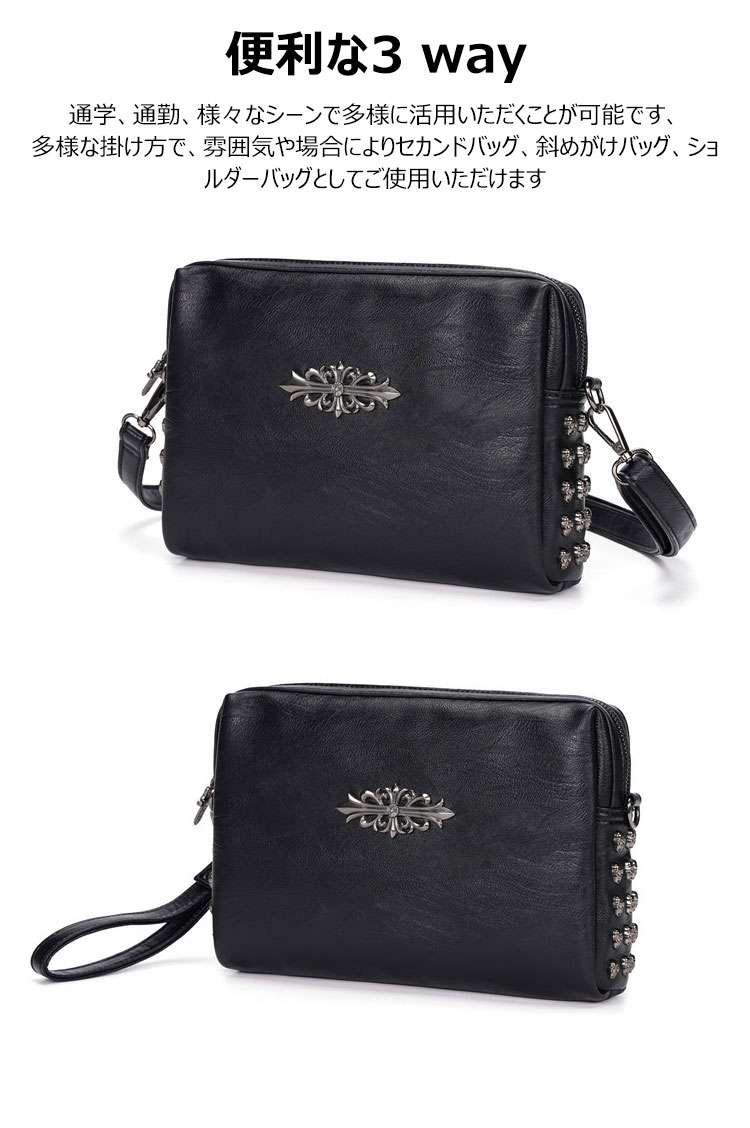 Whatna 2wayセカンドバッグ メンズ バッグ 小きめ [クラッチ ショルダー 肩掛け 結婚式 バッグ]  ipad mini収納可 ビジネス カジュアル フォーマル 冠婚葬祭 バッグ紳士用 男性用 黒YH3095 8