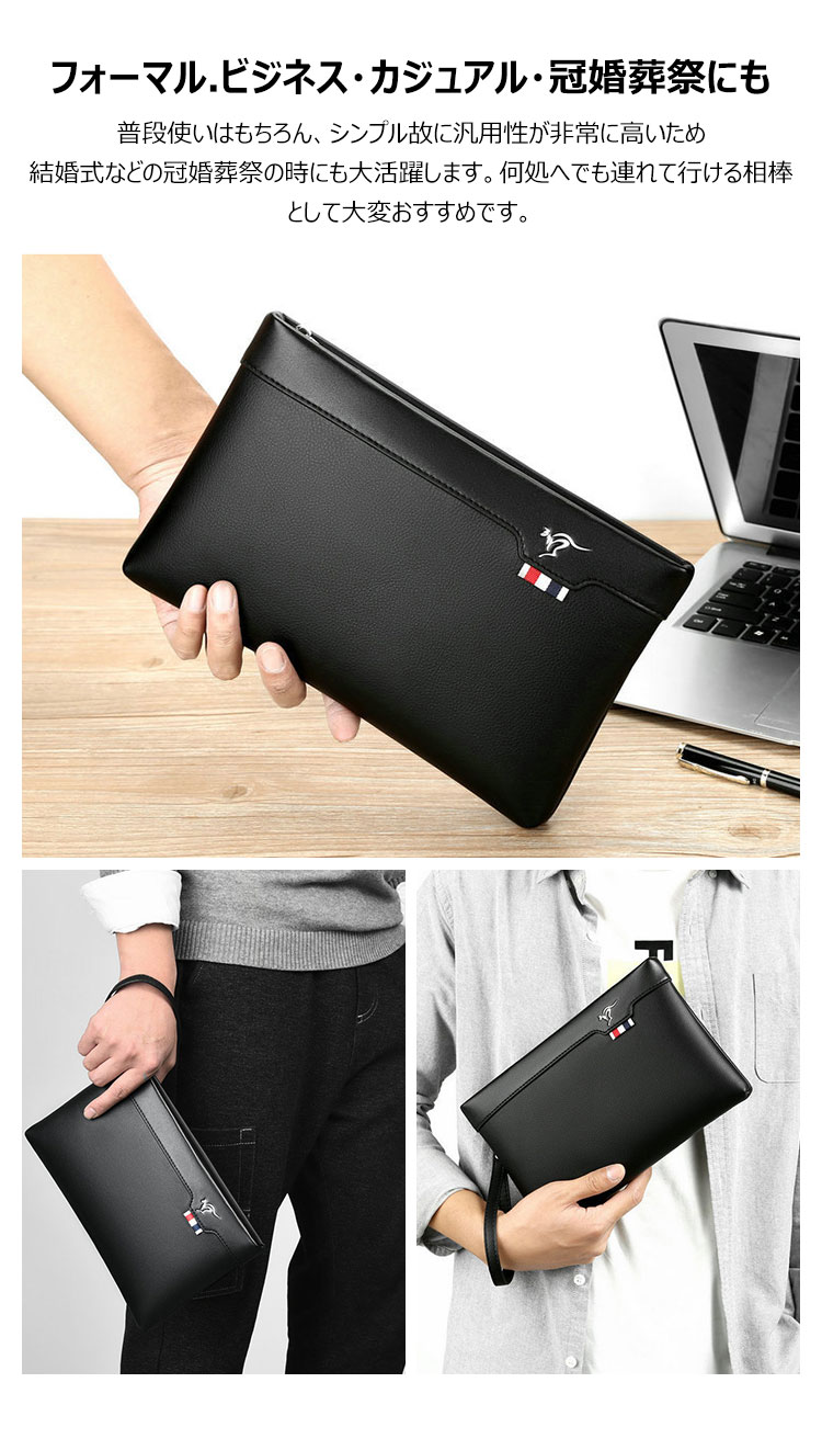 Whatna2way革 セカンドバッグ メンズ クラッチ バッグ 9.7インチのipad収納可B5 6枚カード収納 小銭入 カジュアル フォーマル 冠婚葬祭 結婚式 バッグ紳士用 男性用 黑525 7