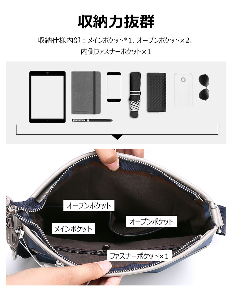 Whatnaショルダーバッグ メンズ メッセンジャーバッグ 頑丈 軽量 縦型 B5 10.5インチipad収納可 オックスフォード布 防水 耐磨耗 ビジネスバッグ 小さい 斜めがけ バッグ 男性用 紳士用 黒 ブルー 3006 3