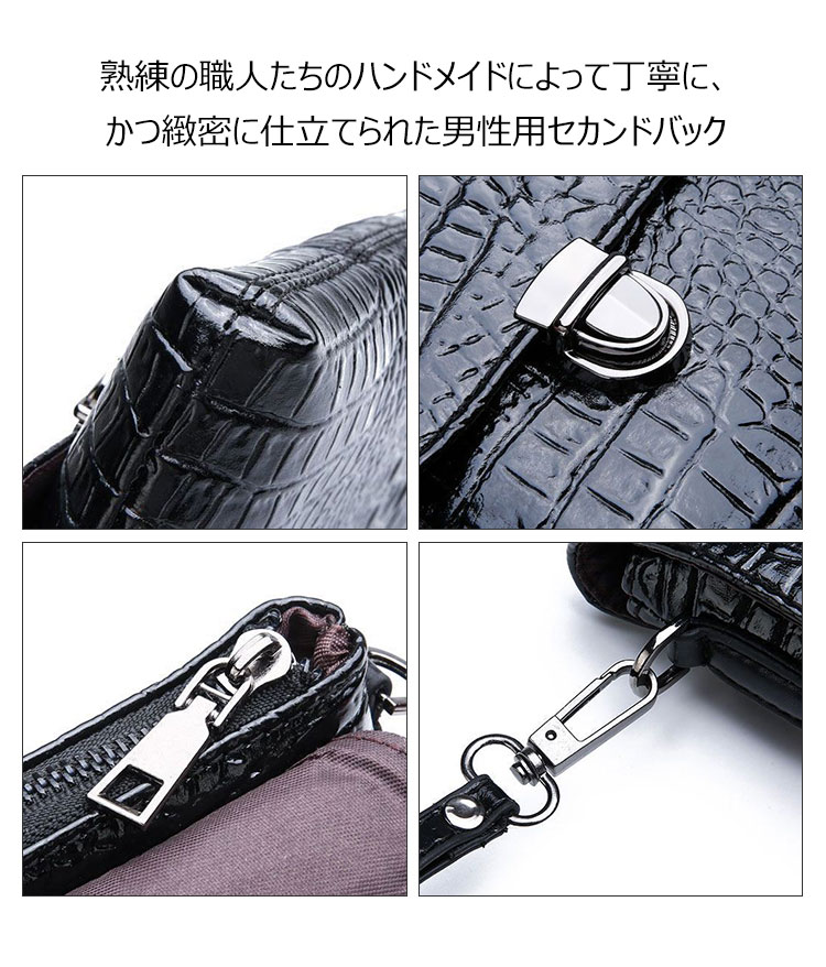 Whatna革 セカンドバッグ メンズ クラッチ バッグ 大きめ A4 10.5ipad厚手 本 革 ブリーフケース ファイルバッグ 封筒袋 手持ちバッグ ビジネス カジュアル フォーマル 結婚式バッグ  冠婚葬祭 バッグ 紳士用 男性用 （chiw076） 7