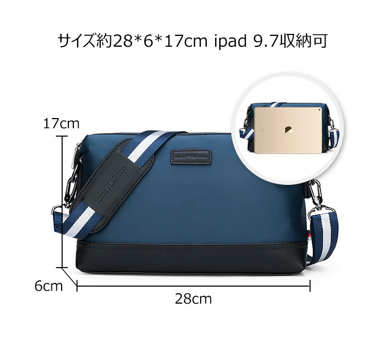 Whatna 2wayセカンドバッグ メンズ バッグ [クラッチ ショルダー 肩掛け 結婚式 バッグ]  ipad 9.7収納可 ビジネス カジュアル フォーマル 冠婚葬祭 バッグ紳士用 男性用 黒 青 3007 6