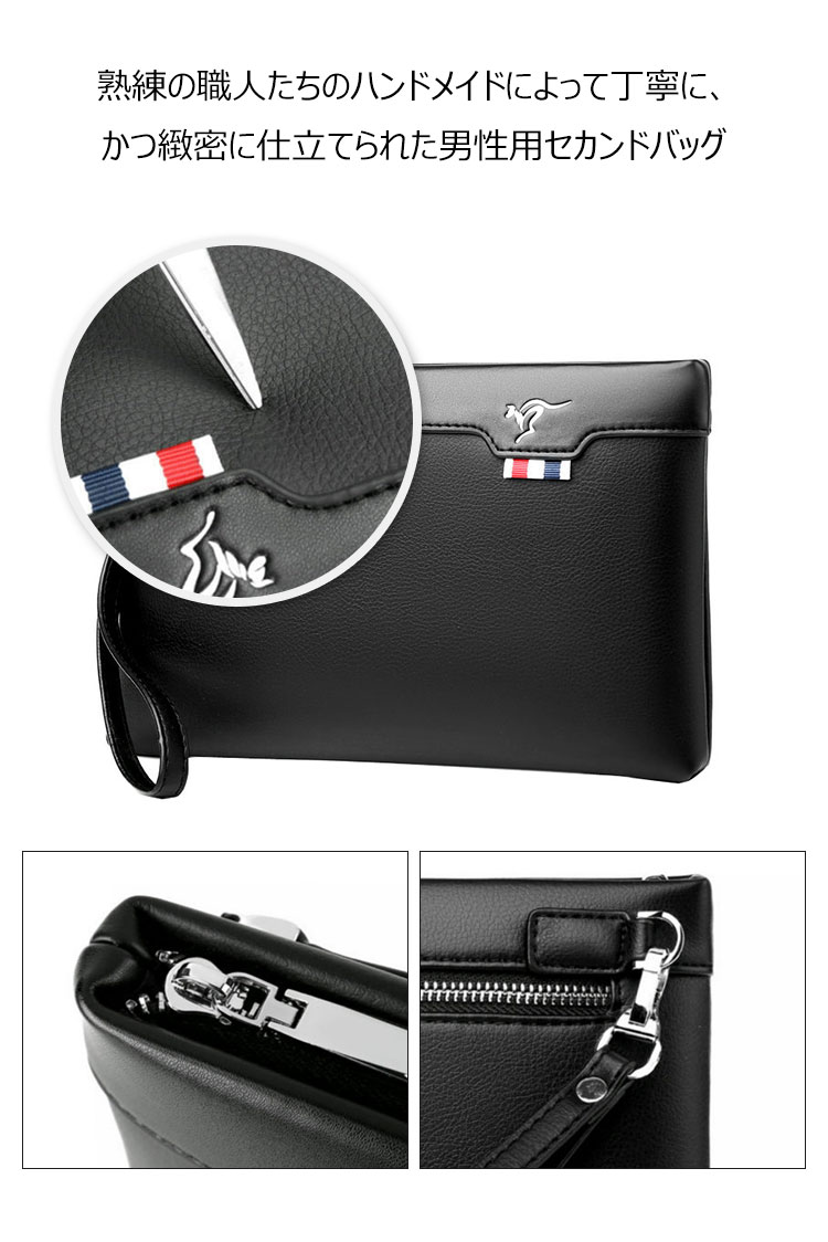 Whatna2way革 セカンドバッグ メンズ クラッチ バッグ 9.7インチのipad収納可B5 6枚カード収納 小銭入 カジュアル フォーマル 冠婚葬祭 結婚式 バッグ紳士用 男性用 黑525 6