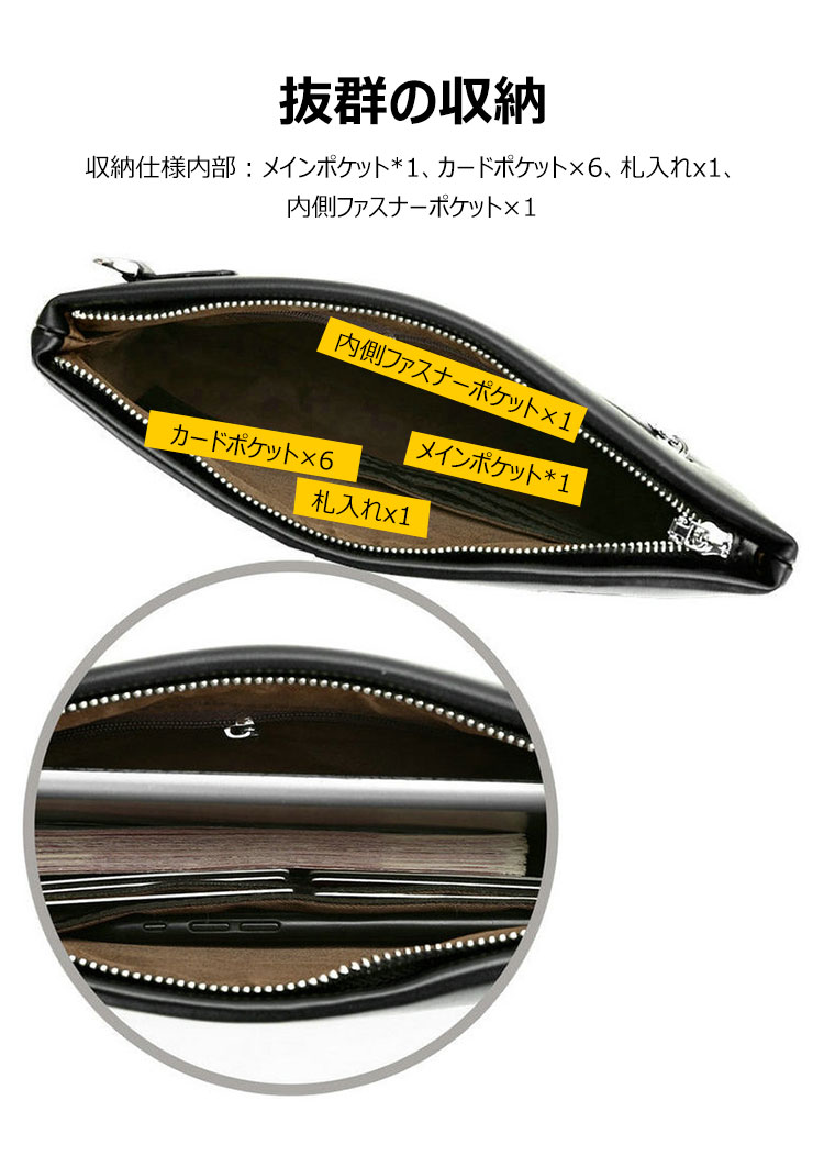 Whatna2way革 セカンドバッグ メンズ クラッチ バッグ 9.7インチのipad収納可B5 6枚カード収納 小銭入 カジュアル フォーマル 冠婚葬祭 結婚式 バッグ紳士用 男性用 黑525 5