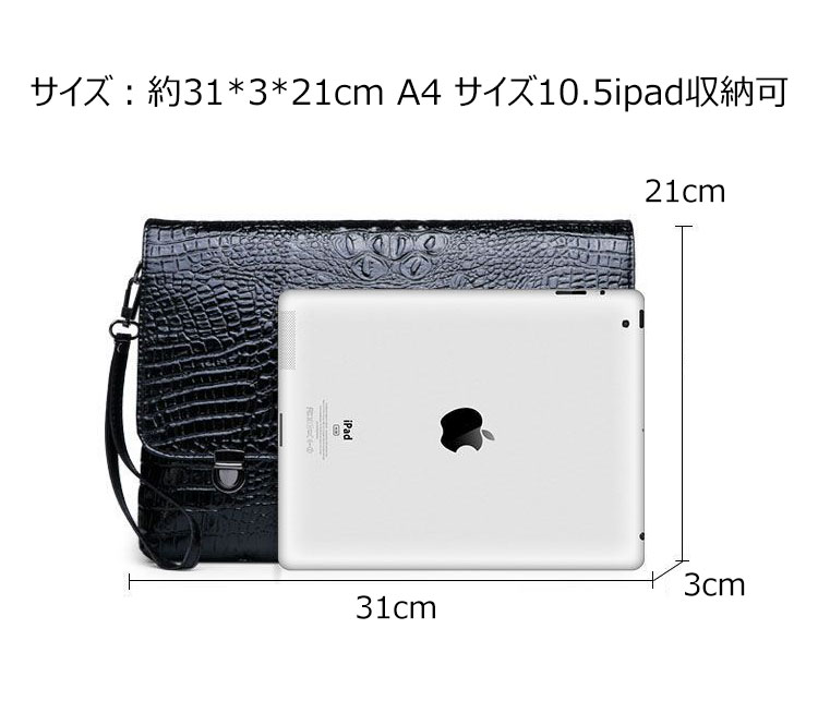 Whatna革 セカンドバッグ メンズ クラッチ バッグ 大きめ A4 10.5ipad厚手 本 革 ブリーフケース ファイルバッグ 封筒袋 手持ちバッグ ビジネス カジュアル フォーマル 結婚式バッグ  冠婚葬祭 バッグ 紳士用 男性用 （chiw076） 4
