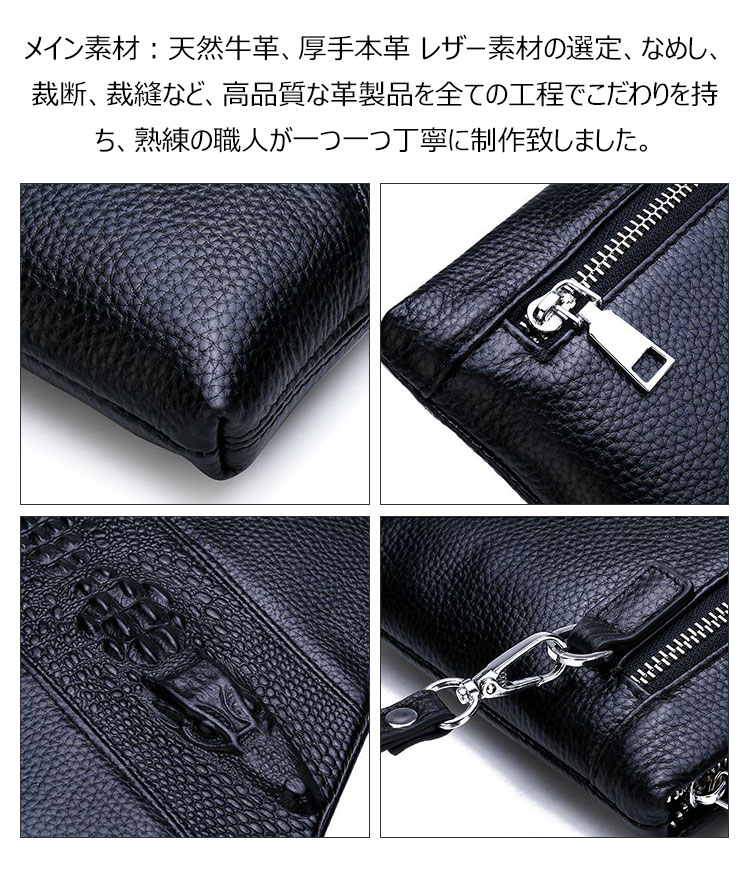 Whatna 2way牛革セカンドバッグ メンズ クラッチ バッグ 厚手 本革 レザー カード6枚  IPAD9.7収納可 ビジネス カジュアル フォーマル 冠婚葬祭 結婚式 バッグ紳士用 男性用 黒 fei-1160 7