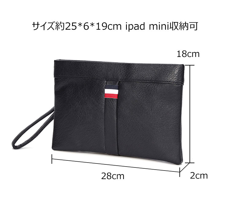 Whatna2way革 セカンドバッグ メンズ クラッチ バッグ 9.7インチのipad収納可B5 6枚カード収納 小銭入 カジュアル フォーマル 冠婚葬祭 結婚式 バッグ紳士用 男性用 黑3100 5