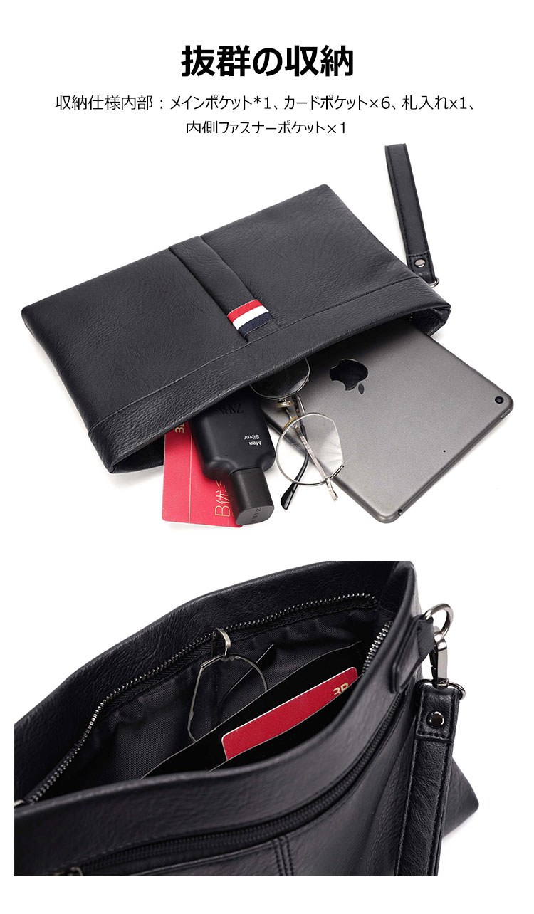 Whatna2way革 セカンドバッグ メンズ クラッチ バッグ 9.7インチのipad収納可B5 6枚カード収納 小銭入 カジュアル フォーマル 冠婚葬祭 結婚式 バッグ紳士用 男性用 黑3100 6