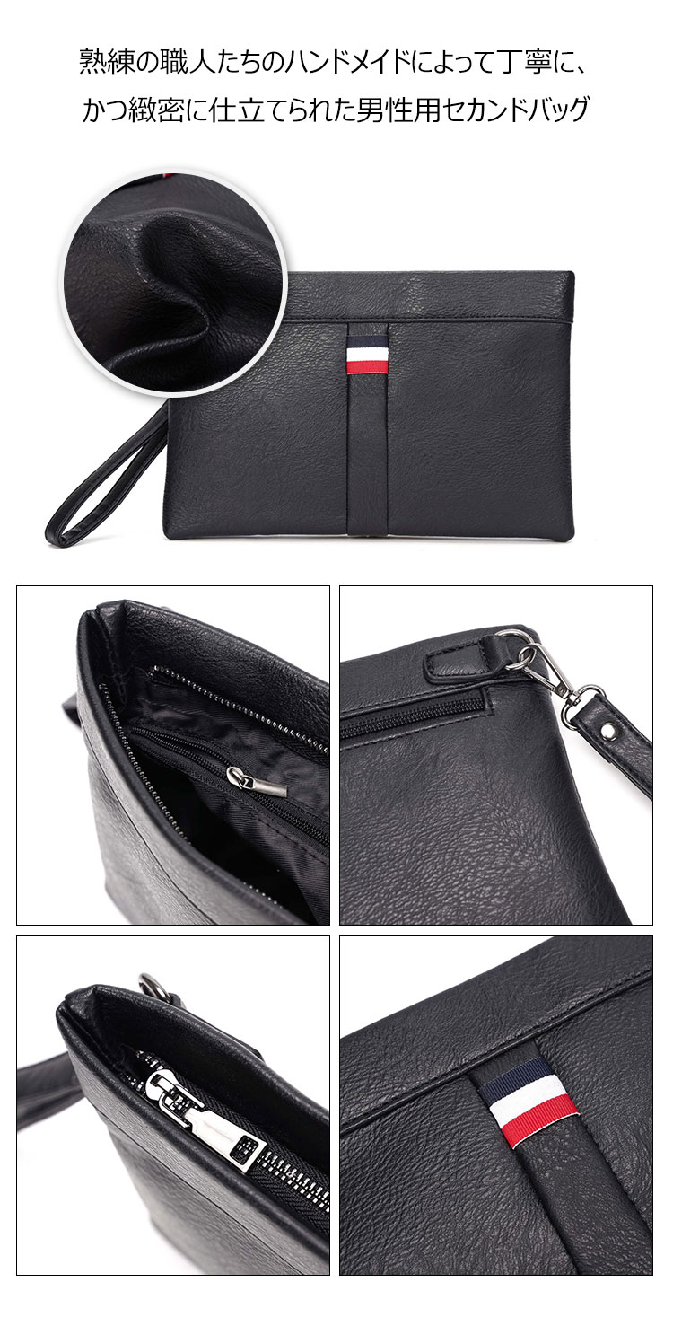 Whatna2way革 セカンドバッグ メンズ クラッチ バッグ 9.7インチのipad収納可B5 6枚カード収納 小銭入 カジュアル フォーマル 冠婚葬祭 結婚式 バッグ紳士用 男性用 黑3100 7