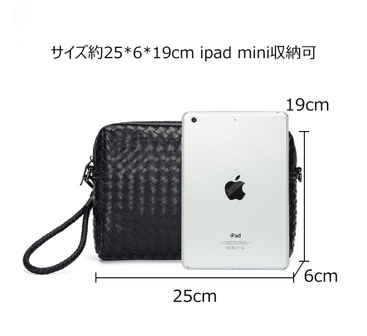 Whatna 2way手作り編み込み 革 セカンドバッグ メンズ バッグ 小きめ [クラッチ ショルダー 肩掛け 結婚式 バッグ]  ipad mini収納可 ビジネス カジュアル フォーマル 冠婚葬祭 バッグ紳士用 男性用 黒YH3096 4
