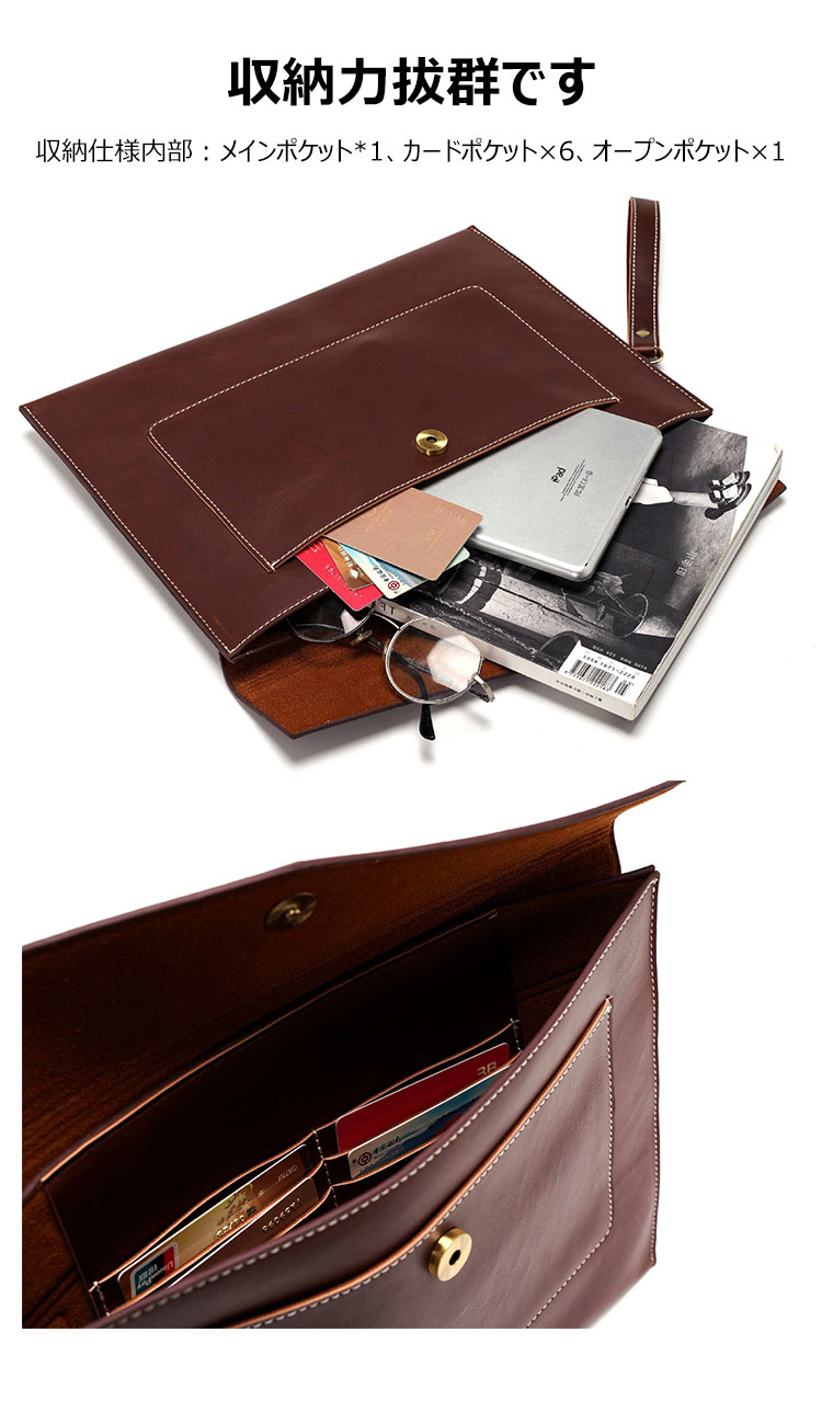 Whatna革 セカンドバッグ メンズ クラッチ バッグ 大きめ A4 13.3 ipad air収納可 厚手 本 革ファイルバッグ 封筒袋 手持ちバッグ ビジネス カジュアル フォーマル 結婚式バッグ 冠婚葬祭 バッグ 紳士用 男性用 (YH2090) 4