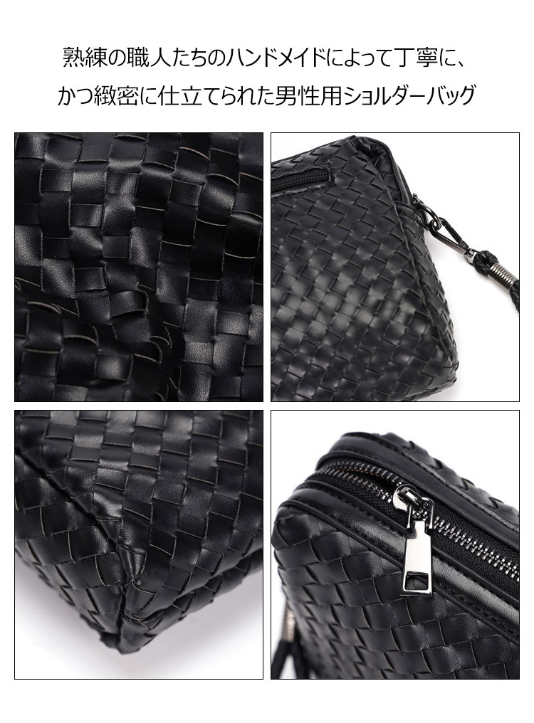 Whatna 2way手作り編み込み 革 セカンドバッグ メンズ バッグ 小きめ [クラッチ ショルダー 肩掛け 結婚式 バッグ]  ipad mini収納可 ビジネス カジュアル フォーマル 冠婚葬祭 バッグ紳士用 男性用 黒YH3096 6