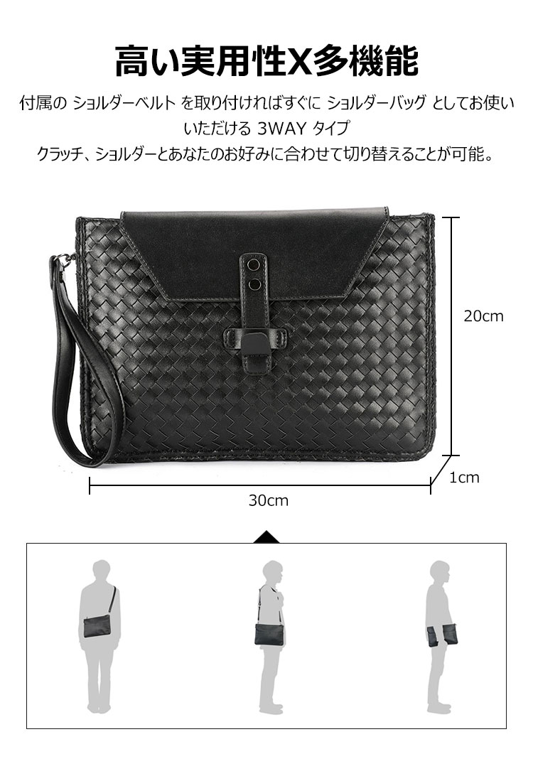 Whatna 手作り編み込み 2way牛革 セカンド バッグ メンズ バッグ [クラッチ ショルダー 肩掛け 結婚式 バッグ]  厚手 本 革 A4 手持ちバッグ ビジネス フォーマル 冠婚葬祭 バッグ 紳士用 男性用 黒（8813） 3