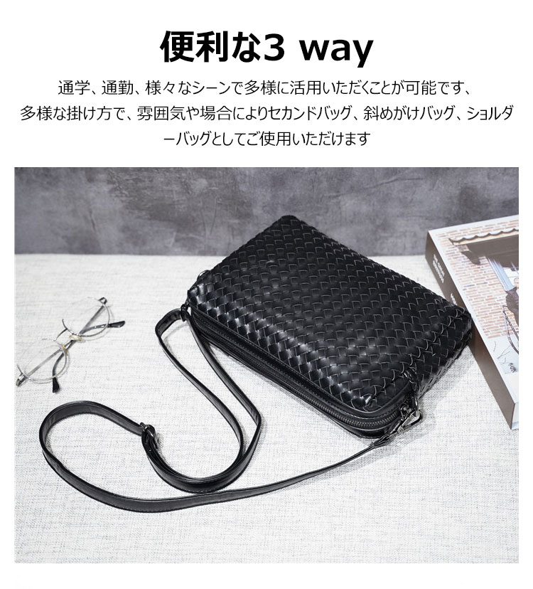 Whatna 2way手作り編み込み 革 セカンドバッグ メンズ バッグ 小きめ [クラッチ ショルダー 肩掛け 結婚式 バッグ]  ipad mini収納可 ビジネス カジュアル フォーマル 冠婚葬祭 バッグ紳士用 男性用 黒YH3096 8