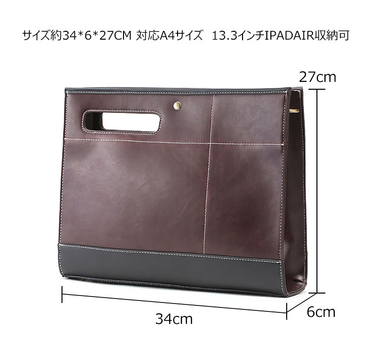 2WAY 革 セカンド バッグ メンズ バッグ [クラッチ ショルダー 肩掛け 結婚式 バッグ] B5 6枚カード収納13.3インチipadair収納可 手持ちバッグ ビジネス カジュアル フォーマル 冠婚葬祭 紳士用 男性用 黒（8827） 3