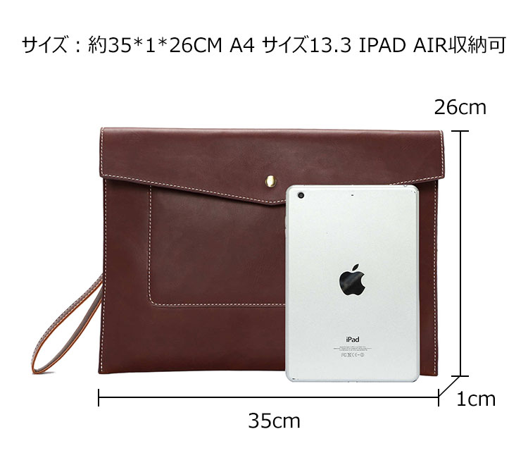 Whatna革 セカンドバッグ メンズ クラッチ バッグ 大きめ A4 13.3 ipad air収納可 厚手 本 革ファイルバッグ 封筒袋 手持ちバッグ ビジネス カジュアル フォーマル 結婚式バッグ 冠婚葬祭 バッグ 紳士用 男性用 (YH2090) 3