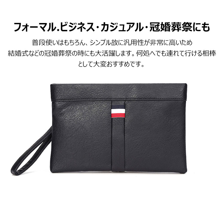 Whatna2way革 セカンドバッグ メンズ クラッチ バッグ 9.7インチのipad収納可B5 6枚カード収納 小銭入 カジュアル フォーマル 冠婚葬祭 結婚式 バッグ紳士用 男性用 黑3100 8