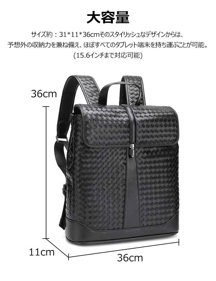 Whatna手作り編み込み 牛革ビジネスバッグメンズ バッグ 手提げ・リュックの2WAY厚手 本革レザー A4 15.6インチpc収納可 大容量 盗難防止 旅行 出張用 通勤 通学 就活 面接 バッグ かばん 男性用 ブラウン 黒(5390) 4