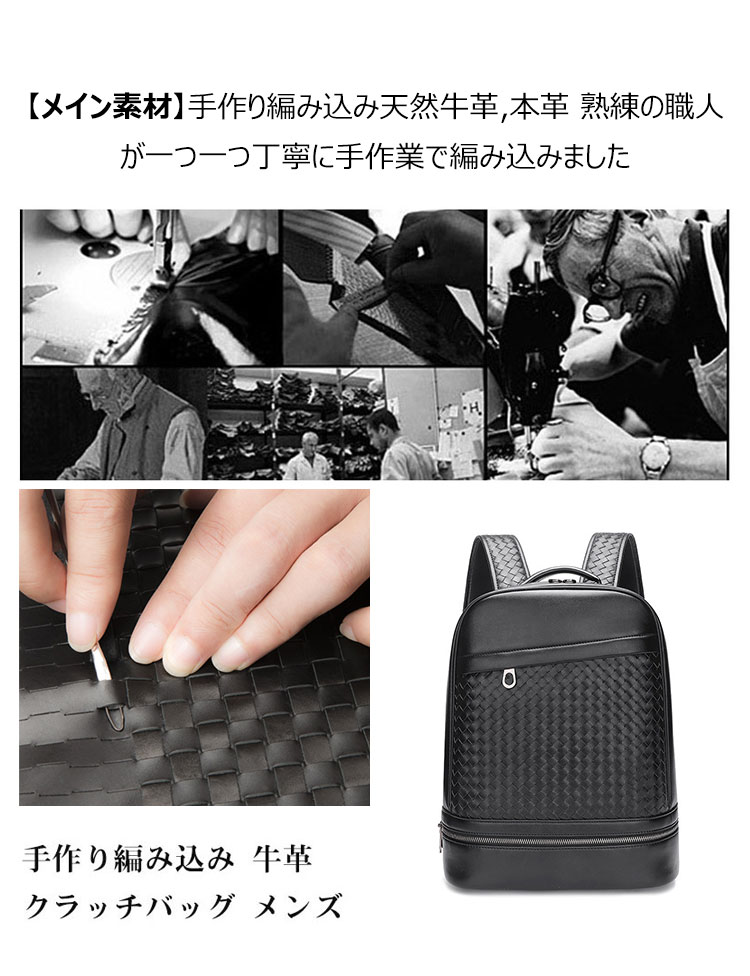 Whatna手作り編み込み 牛革ビジネスバッグメンズ バッグ 手提げ・リュックの2WAY厚手 本革レザー A4 15.6インチpc収納可 大容量 盗難防止 旅行 出張用 通勤 通学 就活 面接 バッグ かばん 男性用 ブラウン 黒（5389） 7