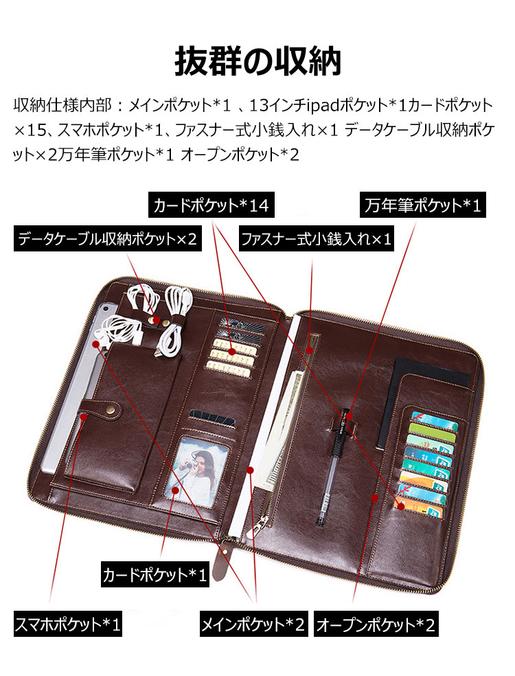 Whatna牛革 セカンドバッグ メンズ クラッチ バッグ 厚手 本革 A4 13インチipad 15 枚カード 収納可ファイルバッグ 封筒袋 フォーマル冠婚葬祭 ビジネス 結婚式 バッグ 手持ちバッグ 紳士用 男性用 茶 ブラウン7326 3