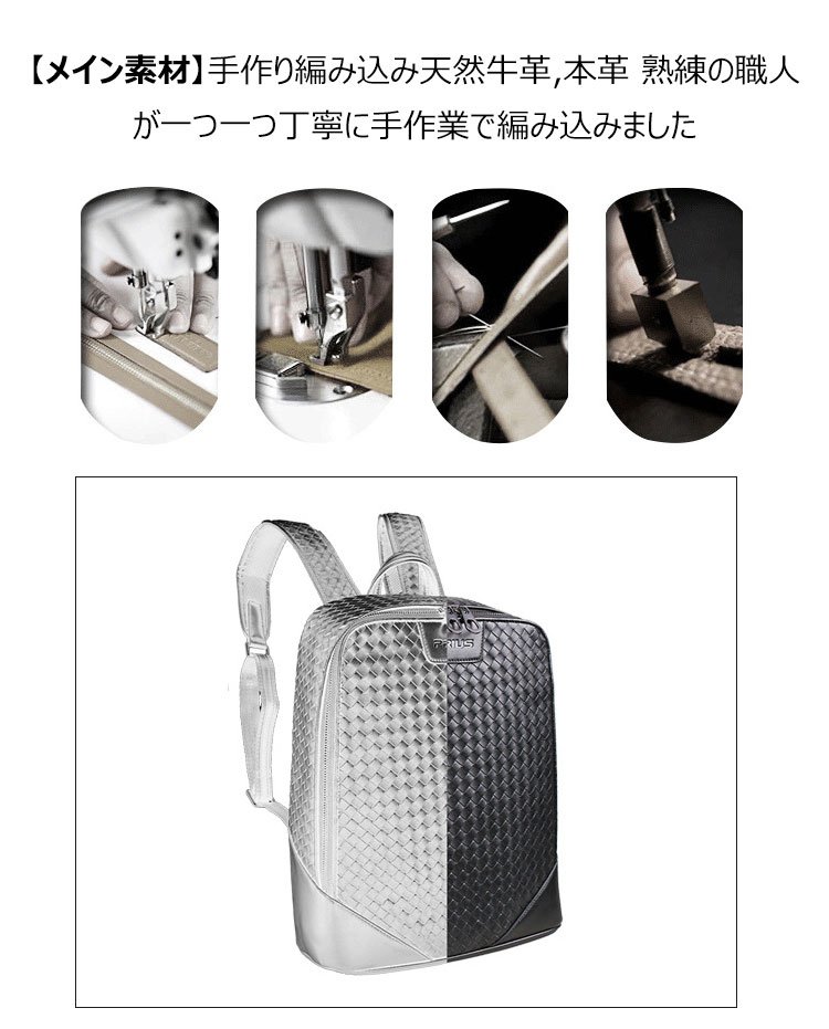 Whatna手作り編み込み 牛革ビジネスバッグメンズ バッグ 手提げ・リュックの2WAY厚手 本革レザー A4 15.6インチpc収納可 大容量 盗難防止 旅行 出張用 通勤 通学 就活 面接 バッグ かばん 男性用 ブラウン 黒(3882) 6